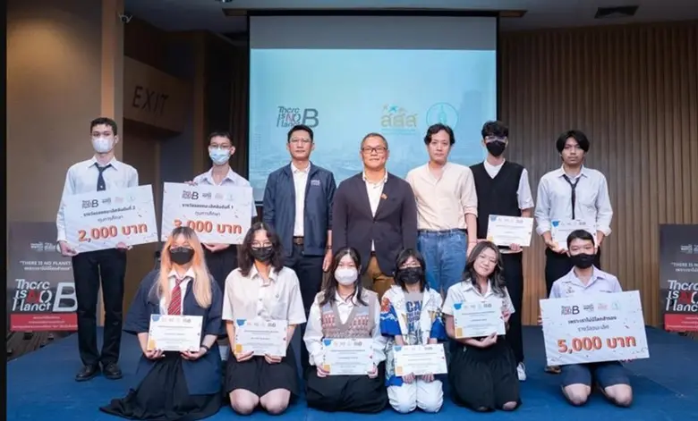 DEK ดิจิทัลมีเดีย SPU เจ๋ง! คว้ารางวัล Digital Art แก้ปัญหาฝุ่น PM 2.5 สะท้อนแนวคิดการสานพลัง ของ สสส. - กทม.