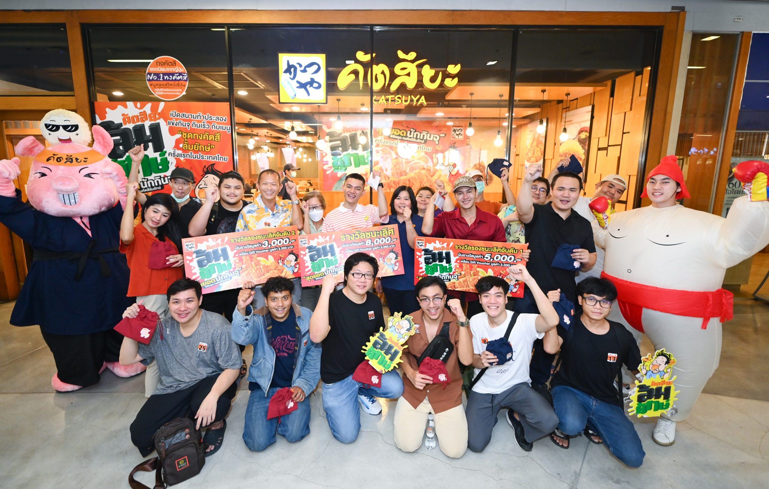 คัตสึยะ (KATSUYA) หนึ่งในผู้นำตลาดทงคัตสึ...