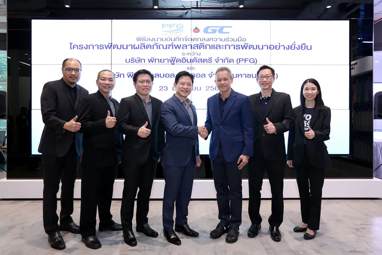 "พัทยาฟู้ด" เดินหน้าองค์กรสู่ความยั่งยืน รับผิดชอบ 3 ด้านหลัก ESG พร้อม จับมือ "GC" สร้างมูลค่าเพิ่มทางธุรกิจ บนแนวทางรักษาสิ่งแวดล้อมอย่างยั่งยืน