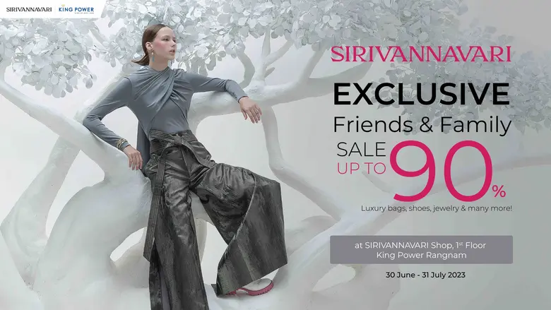 SIRIVANNAVARI ขอเชิญลูกค้า ร่วมช้อปกับส่ว...