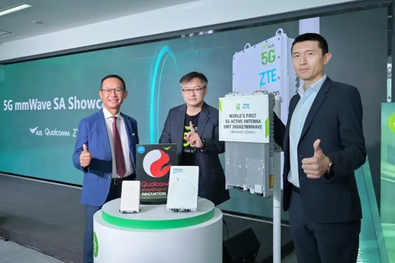 ZTE Corporation ผู้ให้บริการโซลูชั่นเทคโน...