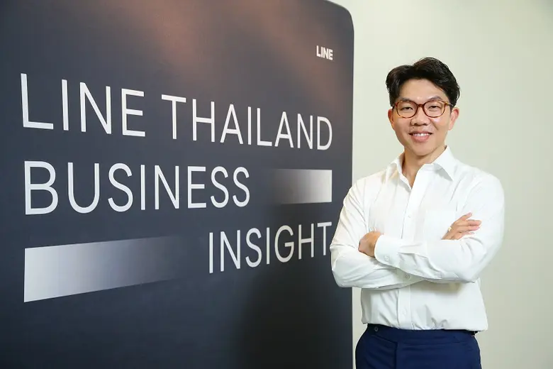 LINE ชูแนวคิด Chat Economy เปลี่ยนวิกฤตเป็นโอกาสเปิดแผนธุรกิจหลัก มุ่งผลักดันเศรษฐกิจและชีวิตคนไทย เติบโตต่อได้อย่างยั่งยืน