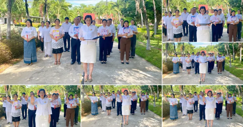 วันที่ 26 มิถุนายน 2566 นางปราณี บุญประกอบ ผู้อำนวย...