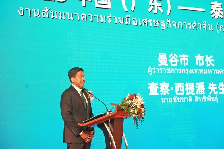 ไอออนเปิดตัวในไทย มุ่งเป้าสยายปีกสู่เวทีโลก