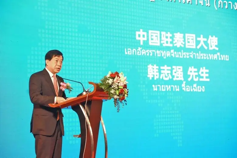 ไอออนเปิดตัวในไทย มุ่งเป้าสยายปีกสู่เวทีโลก