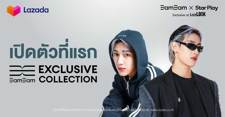 ลาซาด้า ประเทศไทย จับมือ Starplay แพลตฟอร...