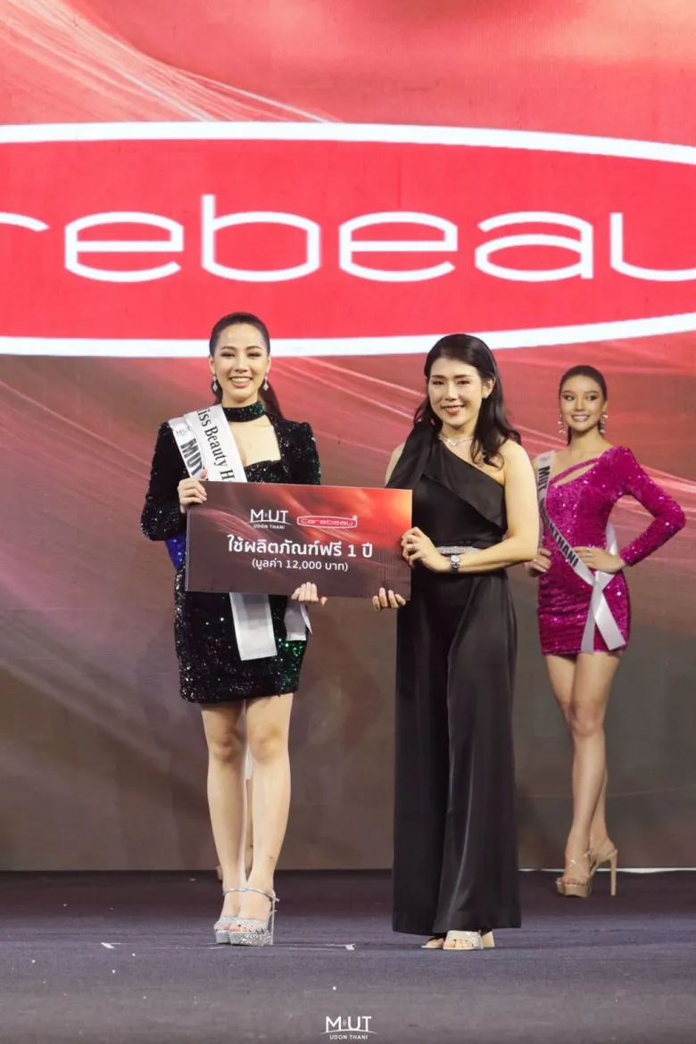 "ฟีมเฟีย" กชกร สุขประเสริฐ คว้ารางวัล "นางงามผมสวย by Carebeau"