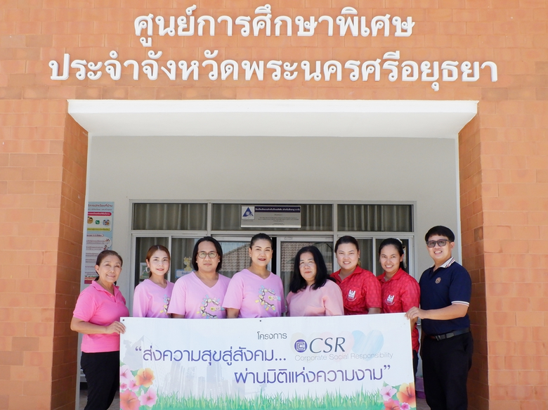 กัญญาณัฐ นุ่มตูม หัวหน้ากลุ่มบริหารสำนักอ...