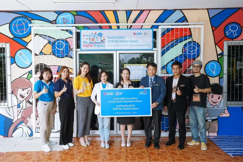 ธนาคารยูโอบี ประเทศไทย เปิดตัวโครงการ UOB...