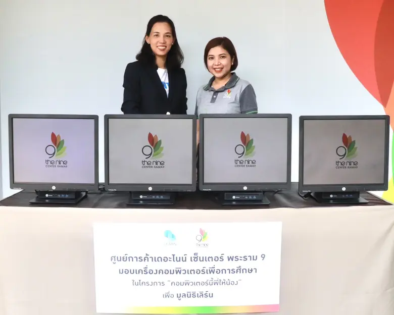 นางพิทยา อินภิรมย์ ผู้จัดการทั่วไป บริษัท...