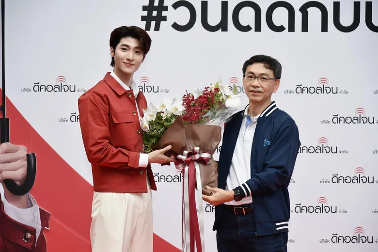 ดีคอลเจน คว้า "บลู-พงศ์ทิวัตถ์" พรีเซนเตอร์ใหม่เอาใจออลเจน ตอกย้ำจุดยืน อยู่เคียงข้างคนไทย ให้มีสุขภาพที่ดี