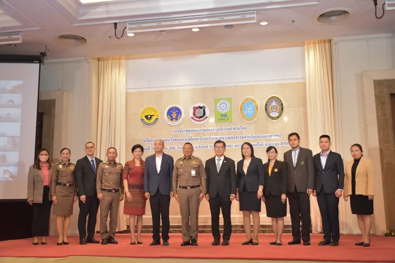วันที่ 29 มิถุนายน 2566 สำนักงานการวิจัยแห่งชาติ (ว...