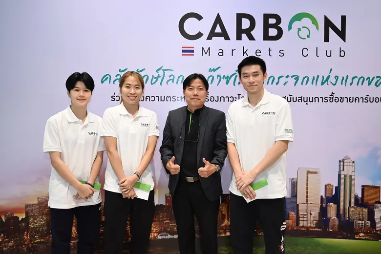 N15 Technology ในกลุ่มบริษัท สากล เอนเนอยี จำกัด (มหาชน) ได้รับเชิญเข้าร่วมงาน "ลด ละ เริ่ม กับ Carbon Markets Club"
