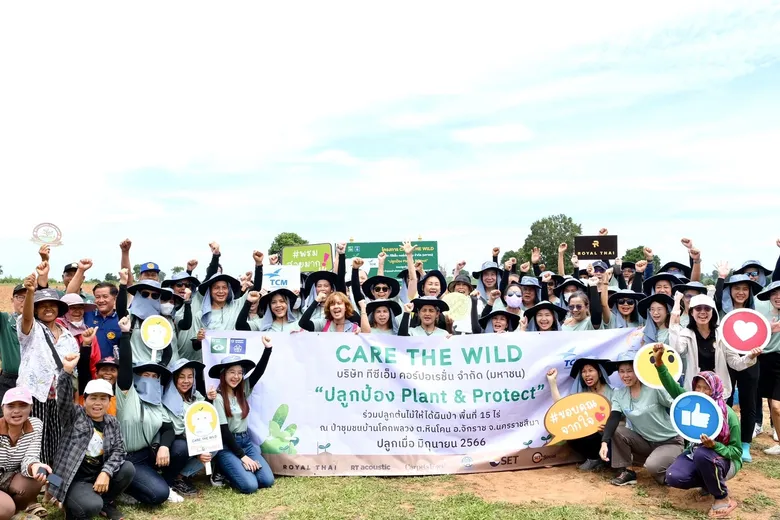TCMC จัดกิจกรรมปลูกป้อง Plant & Protect