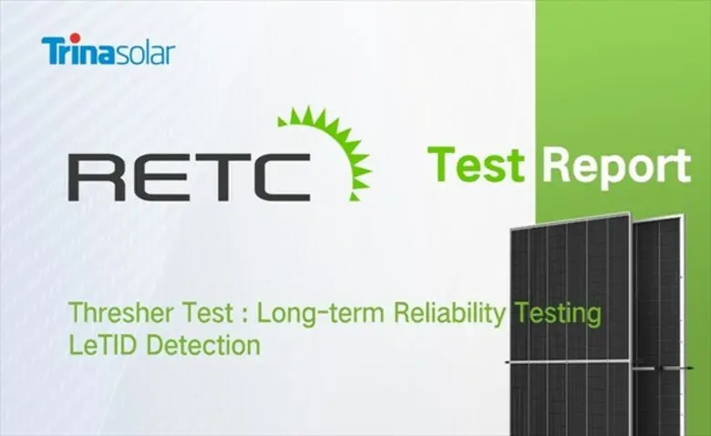 อาร์อีทีซี (RETC) ห้องปฏิบัติการทดสอบอิสระชั้นนำสำห...