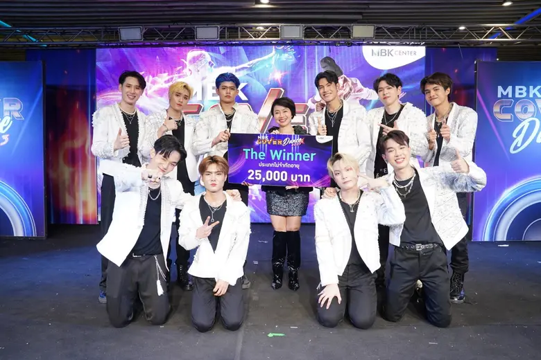 รอบชิง MBK COVER DANCE 2023 สนุกสุดมันส์เต็มอรรถรส เชียร์คึกคักแน่นเอ็ม บี เค เซ็นเตอร์ Ugirl Junior คว้าแชมป์ประเภทอายุไม่เกิน 18 ปี Divinize คว้าแชมป์ประเภทไม่จำกัดอายุ