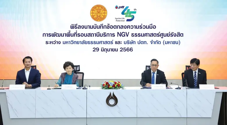 รองศาสตราจารย์เกศินี วิฑูรชาติ อธิการบดี มหาวิทยาลั...
