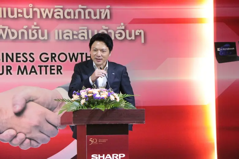 ชาร์ป ไทย โดย ชาร์ป ดีเวิร์ส บิสซิเนส โซล...