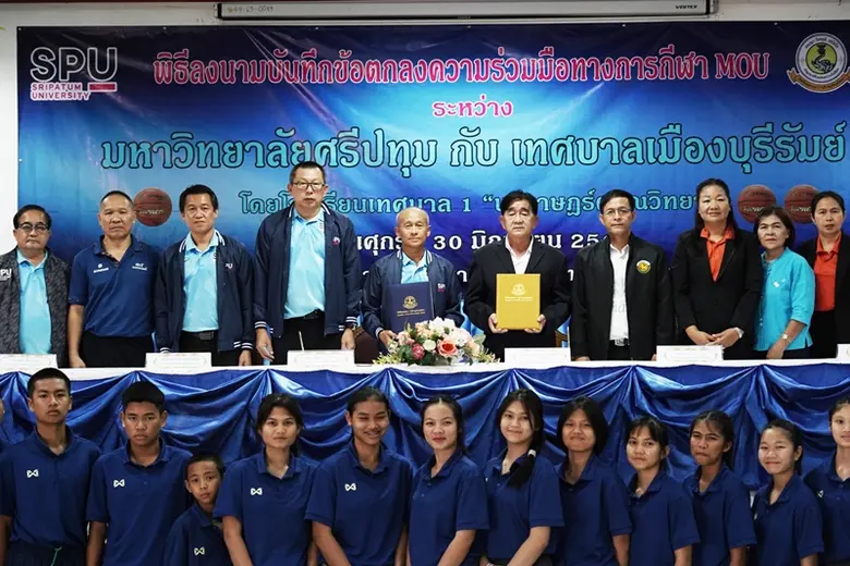 เมื่อวันที่ 30 มิถุนายน 2566 เวลา 14.00 น...