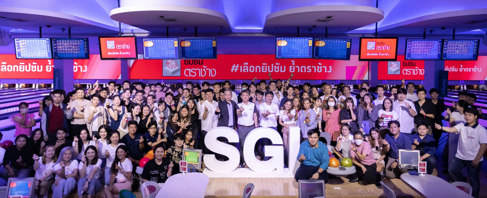 บริษัท สยามอุตสาหกรรมยิปซัม (สระบุรี) จำก...