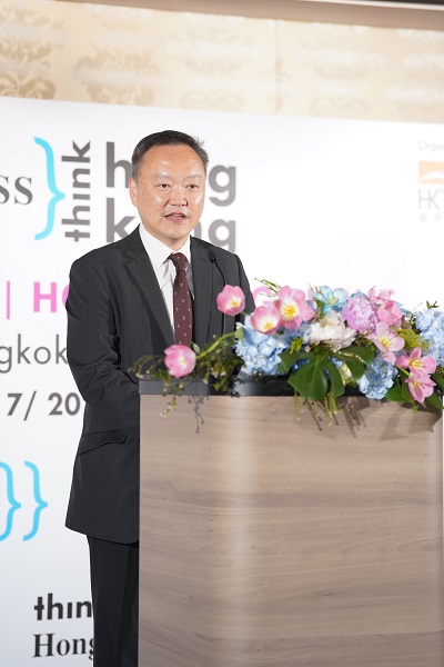 องค์การสภาพัฒนาการค้าฮ่องกง (HKTDC) จัดงา...