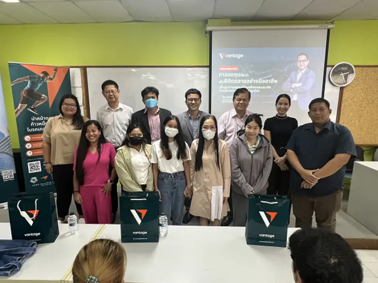 แวนเทจ (Vantage) โบรกเกอร์ซื้อขายสินทรัพย...