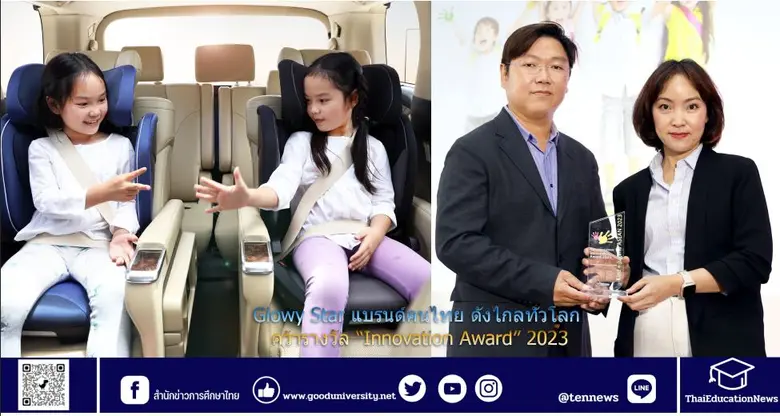 นายกิตติพจน์ บูรณะบุญวงศ์ กรรมการผู้จัดการบริษัท โก...