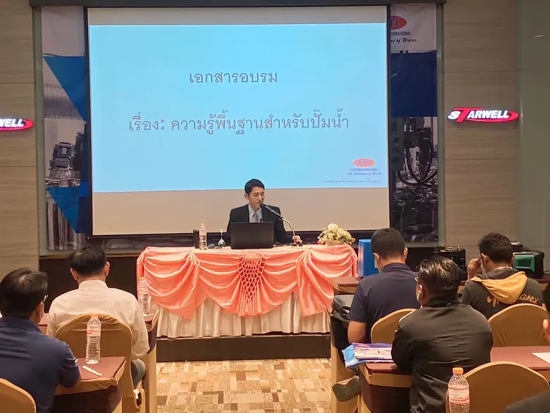 บริษัท ฟังก์ชั่น อินเตอร์เนชั่นแนล จำกัด (มหาชน) "FTI" ร่วมกับ บริษัท สายชลเจริญทรัพย์ จำกัด จัดอบรมให้กับตัวแทนจำหน่าย Water Store จ.นครราชสีมา