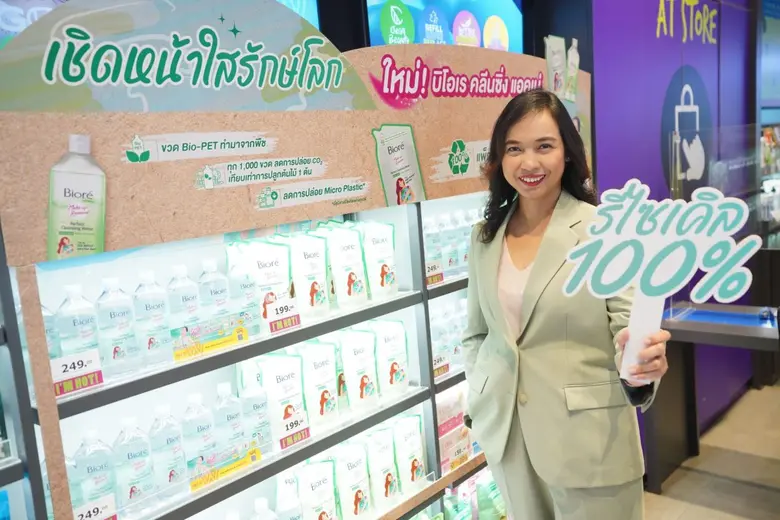Kao shaking up the skincare market with the launch of Biore Makeup Remover Cleansing Acne in eco-friendly packaging that are 100% recyclable