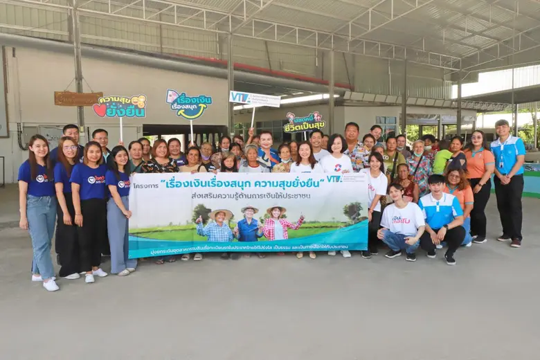สมาคมการค้าผู้ประกอบธุรกิจสินเชื่อทะเบียน...