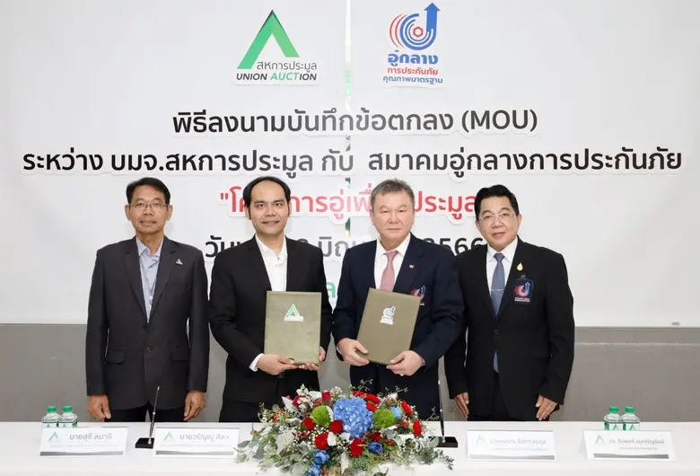 นายวรัญญู ศิลา ประธานเจ้าหน้าที่บริหารและ...