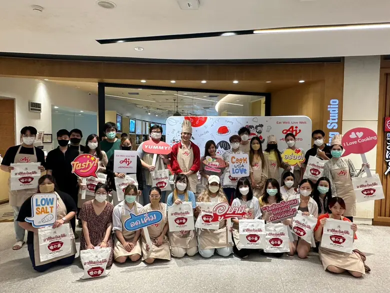 เมื่อเร็วๆ นี้ บริษัท อายิโนะโมะโต๊ะ (ประ...