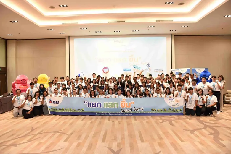 นางวิไล บุญเจริญชัย ผู้จัดการฝ่ายสื่อสารอ...