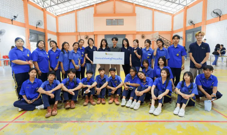 บริษัท บีซีพีจี จำกัด (มหาชน) โดยนางปรียด...