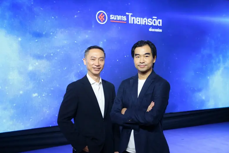 ธนาคารไทยเครดิต เพื่อรายย่อย จำกัด (มหาชน...