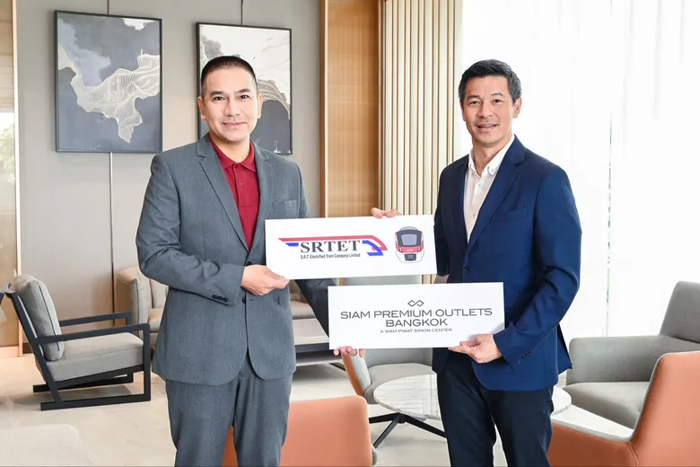 สยาม พรีเมี่ยม เอาท์เล็ต กรุงเทพ จับมือ รถไฟฟ้าสายสีแดงส่งโปรเด็ด! ช้อปครบ โชว์บัตร รับทันที! กระเป๋ากันน้ำ มูลค่า 750 บาท หรือใช้บริการห้องรับรองพิเศษ ฟรี! ถึง 31 ธ.ค. 2566