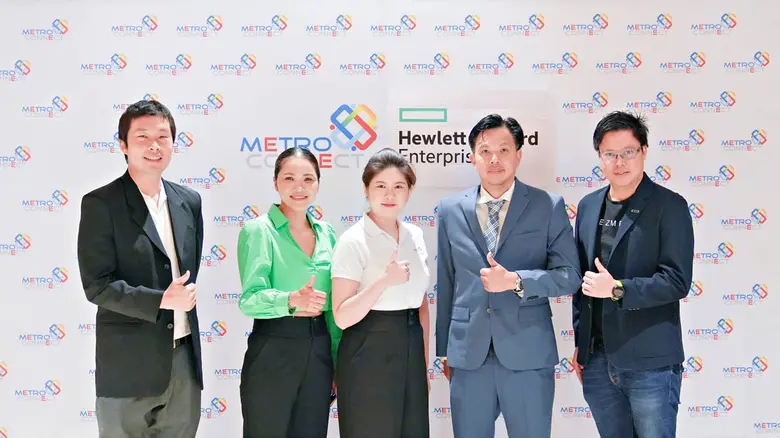 บริษัท เมโทรคอนเนค จำกัด (MCC) ร่วมกับ บร...