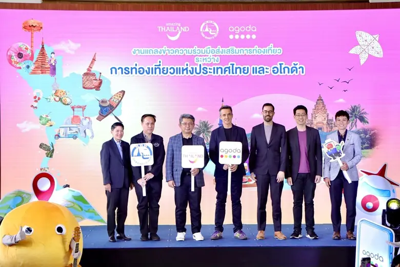 อโกด้า ร่วมกับททท. กระตุ้นเศรษฐกิจการท่องเที่ยว พร้อมส่งเสริมการพัฒนาการท่องเที่ยวอย่างยั่งยืนในไทย