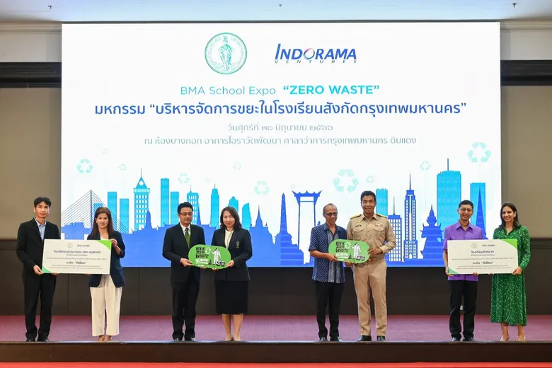 อินโดรามา เวนเจอร์ส ร่วมกับ สำนักการศึกษา กรุงเทพมหานคร ประกาศความสำเร็จ ใน "โครงการบริหารจัดการขยะพลาสติกอย่างยั่งยืน"