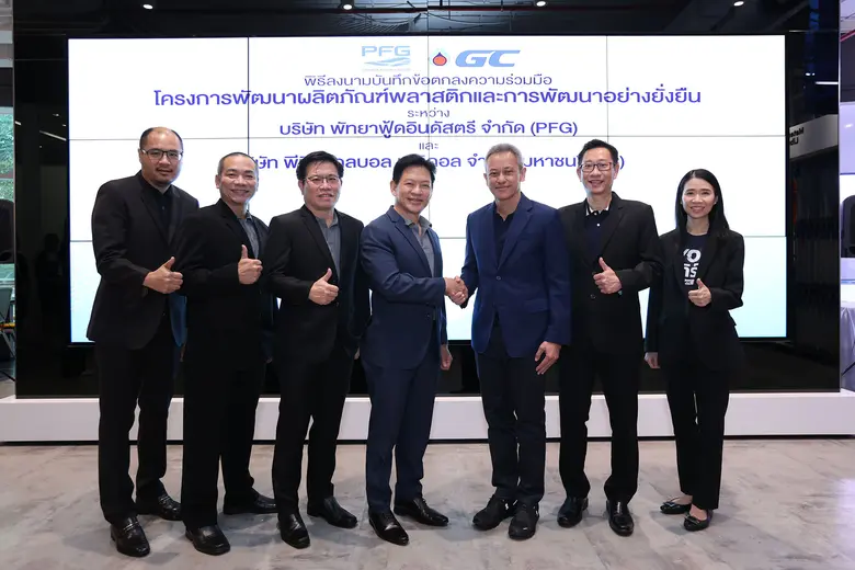 นายวิชัย กรณปกรณ์ ประธานเจ้าหน้าที่บริหาร...
