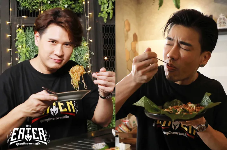 พีช อีท แหลกเปิดศึกแม่เสือสาวตะลุยยำแหนมในรายการ THE EATER
