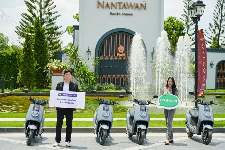 บริษัท แลนด์ แอนด์ เฮ้าส์ จำกัด (มหาชน) ต...