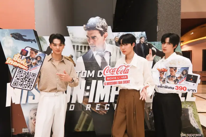 เมเจอร์ ซีนีเพล็กซ์ กรุ้ป ผนึก โค้ก จัดแค...