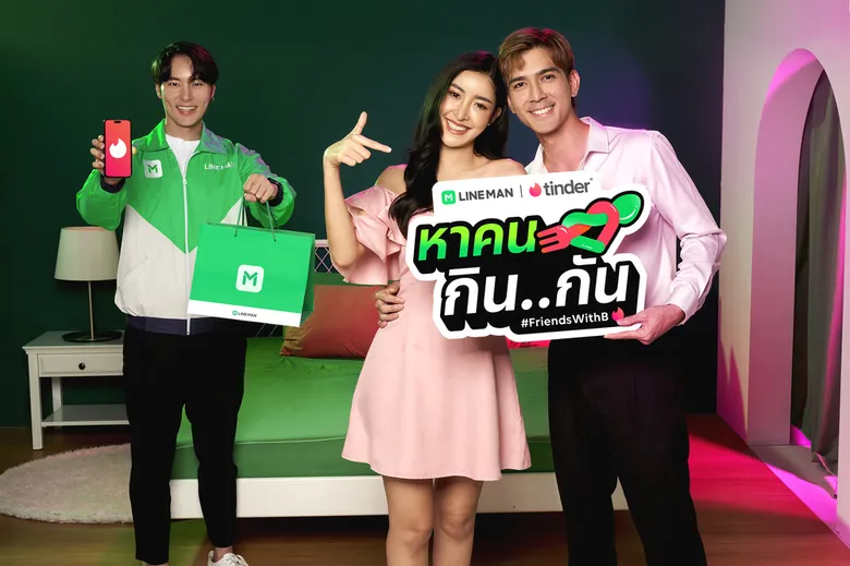 LINE MAN and Tinder join hands to launch "Friends with B.." Campaign
