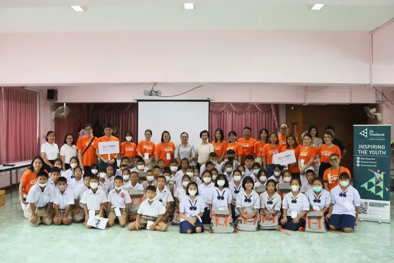 บริษัท เอฟดับบลิวดี ประกันชีวิต จำกัด (มห...