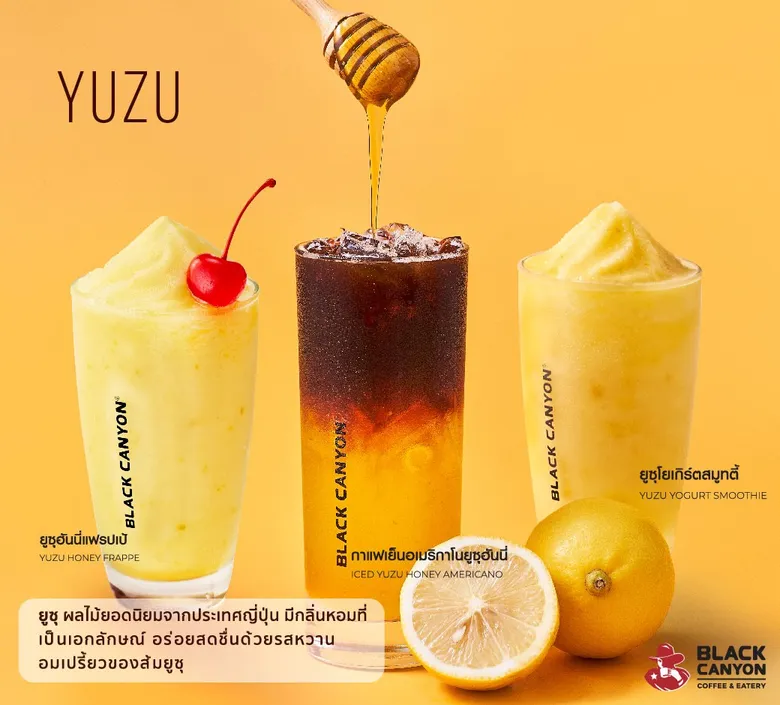 "แบล็คแคนยอน" เปิดตัวเมนูใหม่ ความอร่อยครบเครื่อง พร้อมให้ลิ้มลองแล้ววันนี้