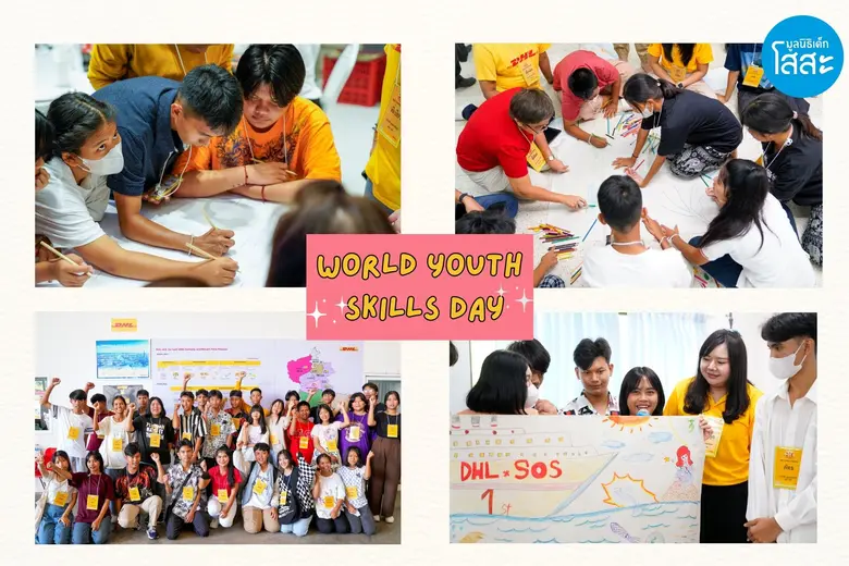 วันที่ 15 กรกฎาคมของทุกปี เป็น "วันพัฒนาท...