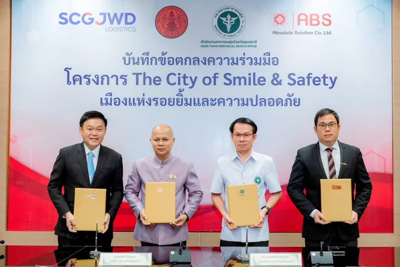 SCGJWD ผนึกกำลังแอ็บโซลูท โซลูชั่นร่วมกับ สำนักงานจังหวัดอุดรธานี และสำนักงานสาธารณสุขจังหวัดอุดรธานี ลงนามความร่วมมือโครงการ The City of Smile & Safety