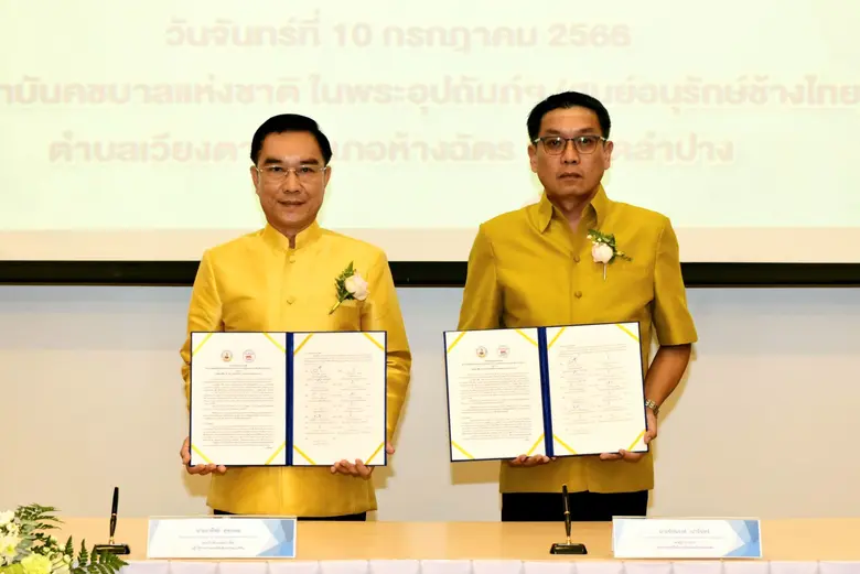 วันจันทร์ที่ 10 กรกฎาคม พ.ศ. 2566 นายอาทิ...