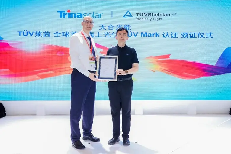 ทียูวี ไรน์แลนด์ (T?V Rheinland) ได้เผยแพ...
